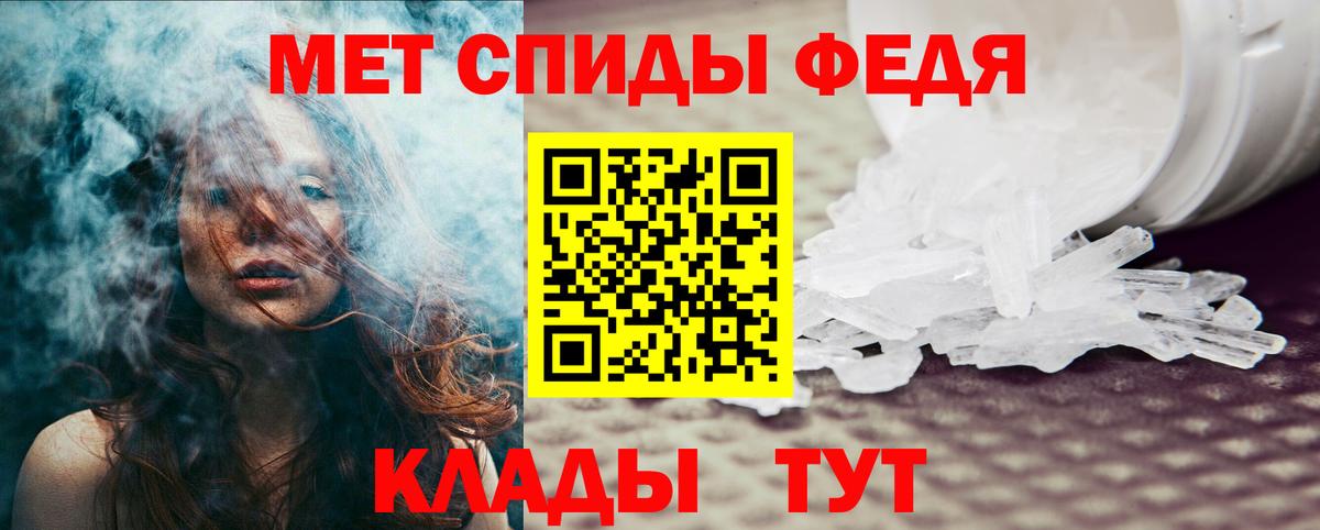 Amphetamine Розовый Моздок