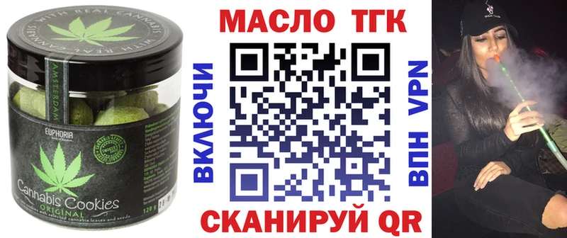 Cannafood конопля  где найти   Моздок 