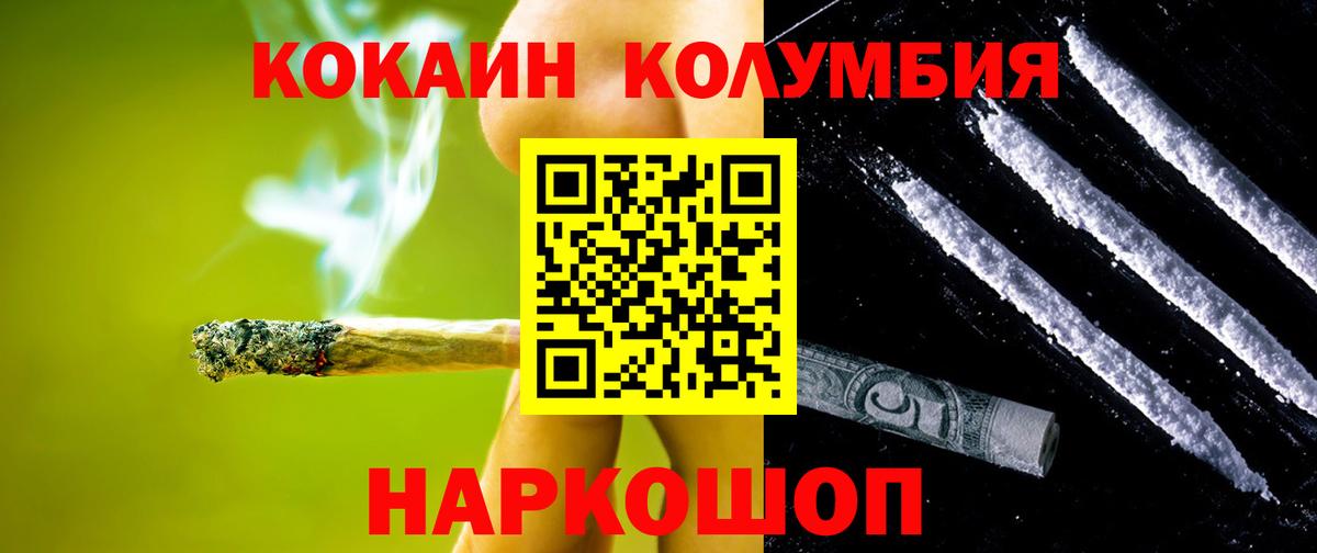 Моздок  КОКАИН Боливия  COCAIN Боливия  где можно купить наркотик  Вход с VPN 