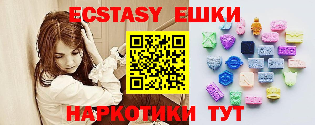 Моздок  Ecstasy  Вход с VPN  Экстази Punisher  ЭКСТАЗИ 280 MDMA 