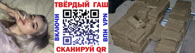 Гашиш Ice-O-Lator Моздок