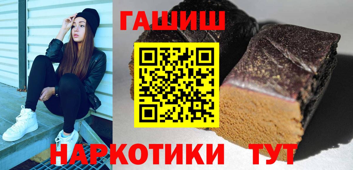 ГАШИШ hashish Моздок