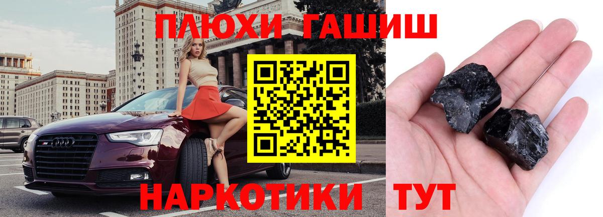 Гашиш ice o lator  ГАШ 40% ТГК  Вход с VPN  Моздок 