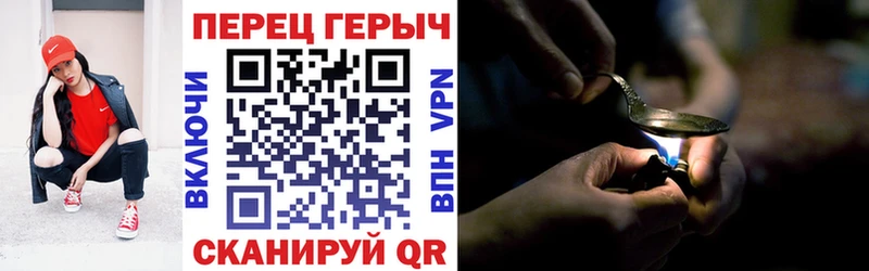 ГЕРОИН герыч  сколько стоит  Моздок 