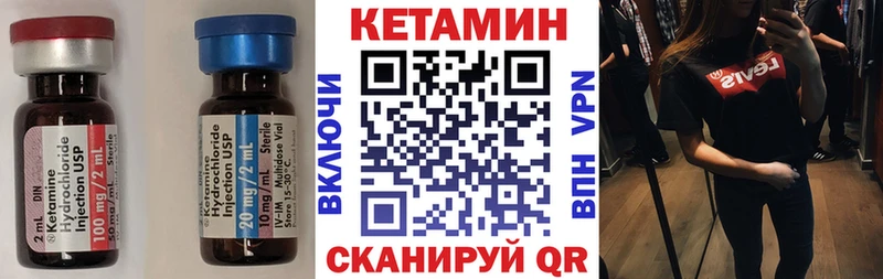 КЕТАМИН ketamine  закладка  Моздок 