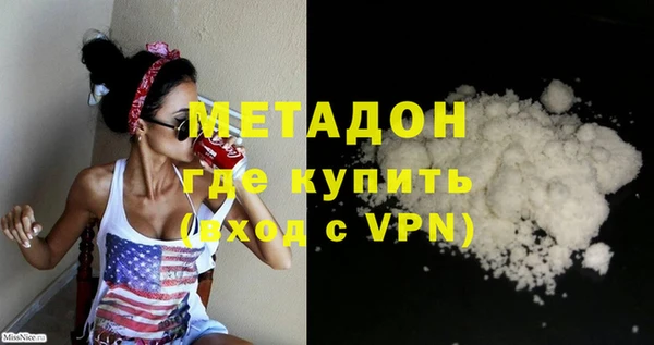 метадон Арсеньев