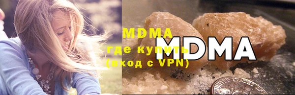 метадон Арсеньев