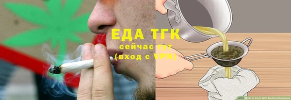эйфоретик Армянск