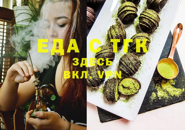 дмт Аркадак