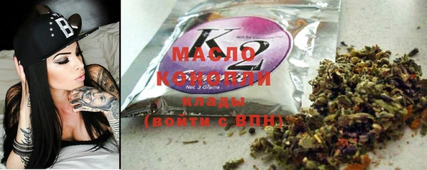метадон Арсеньев