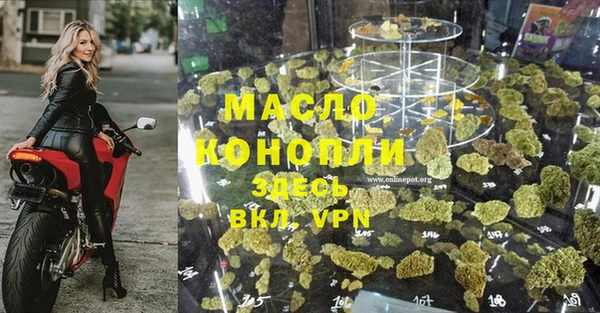 метадон Арсеньев