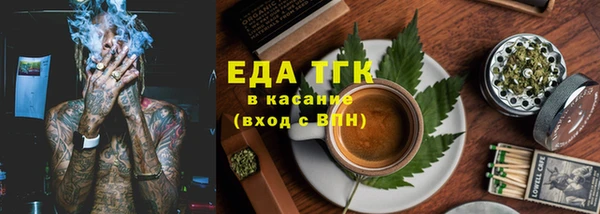 дмт Аркадак