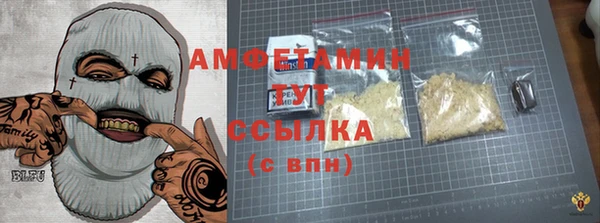 метадон Арсеньев