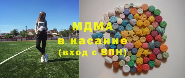 эйфоретик Армянск