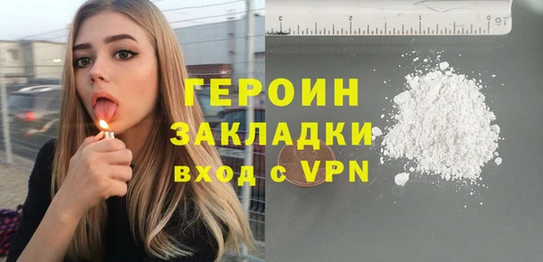 эйфоретик Армянск