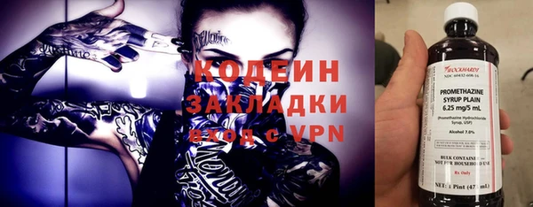 метадон Арсеньев