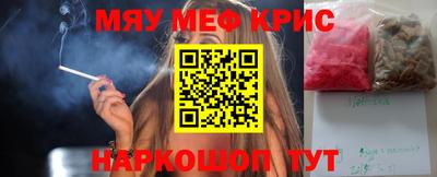 меф Дубна