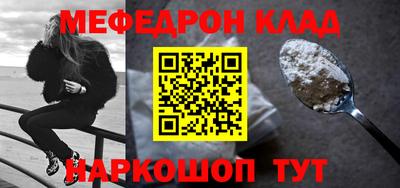 твердый Донецк