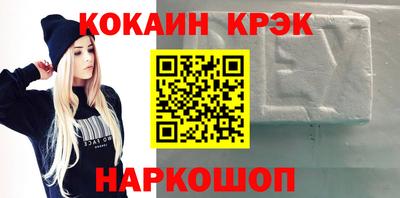 бутик Донской