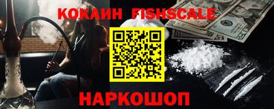 бутик Донской