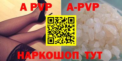 твердый Донецк