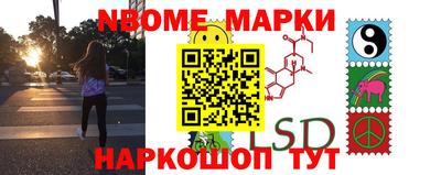 бутик Донской