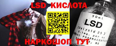 бутик Донской