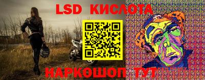 твердый Донецк