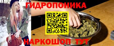 бутик Донской