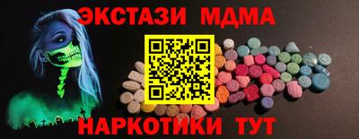 меф Дубна