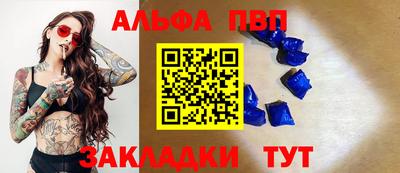 меф Дубна