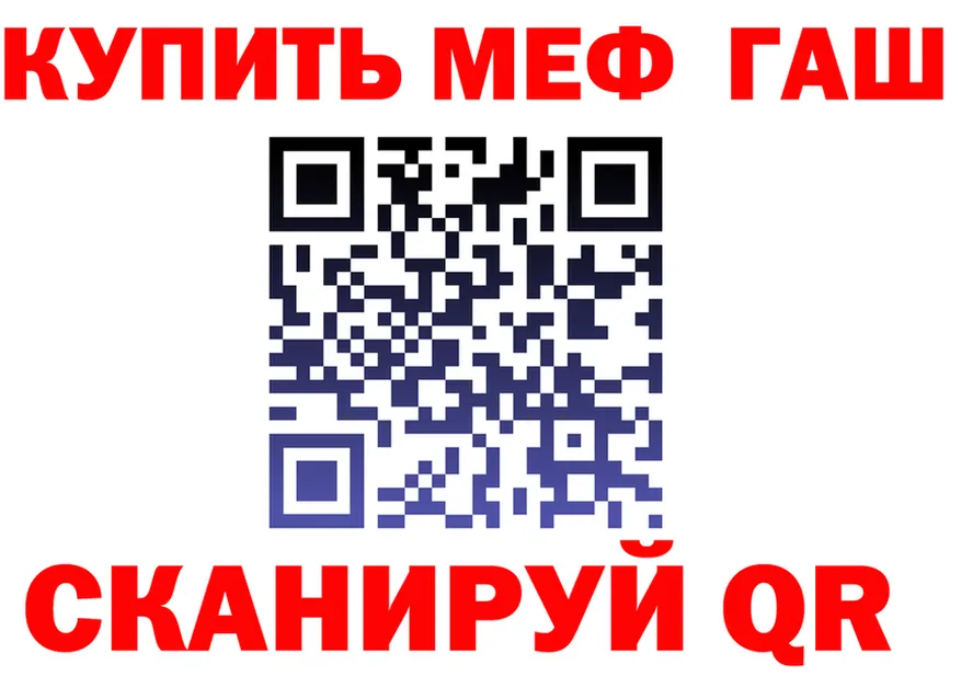 МЕФ 4 MMC ссылка мориарти omg Моздок