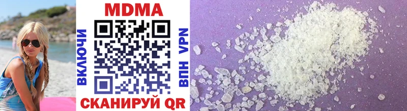 это какой сайт  Моздок  MDMA crystal  блэк спрут ссылка 