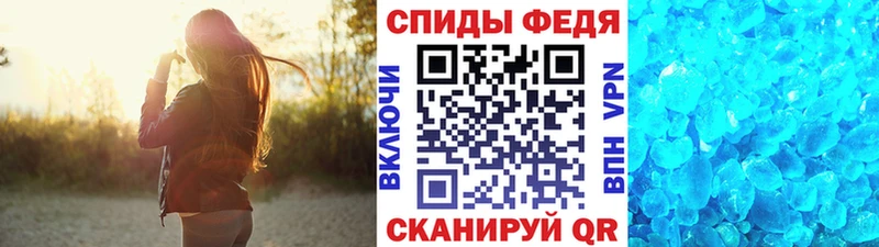 Метамфетамин Methamphetamine  закладка  Моздок 