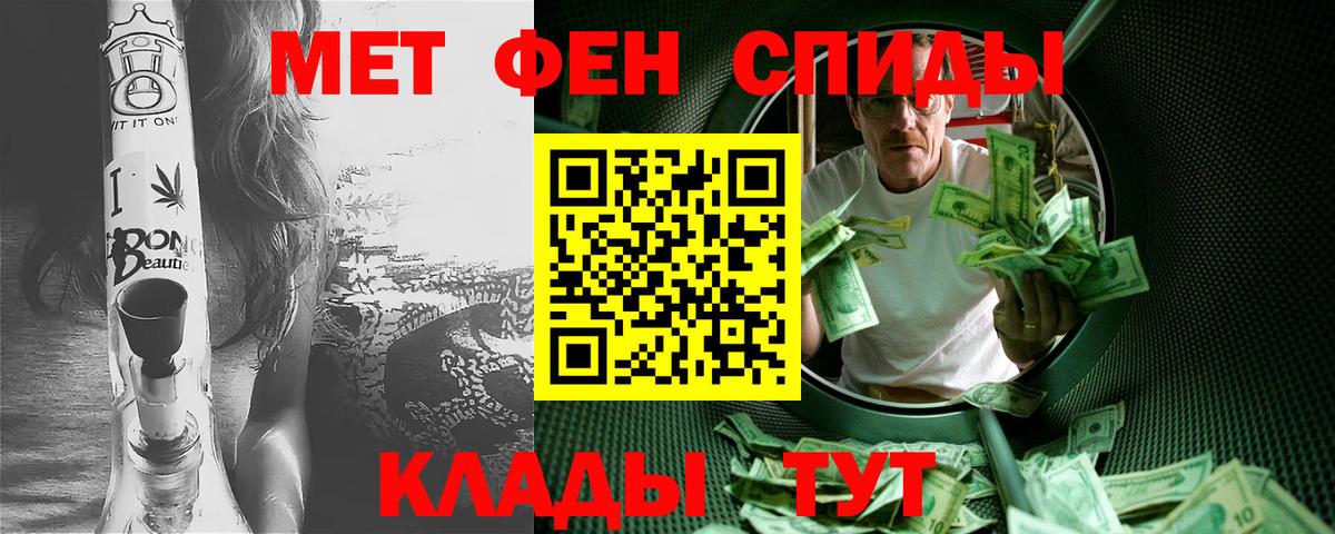 Первитин пудра  Вход с VPN  МЕТАМФЕТАМИН  Моздок  Первитин пудра 