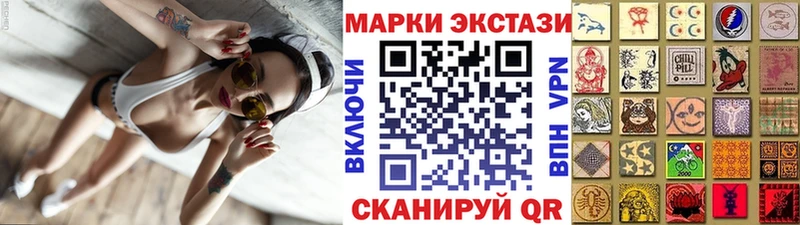 Марки N-bome 1500мкг  наркотики  Моздок 