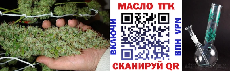 купить цена Моздок ТГК концентрат