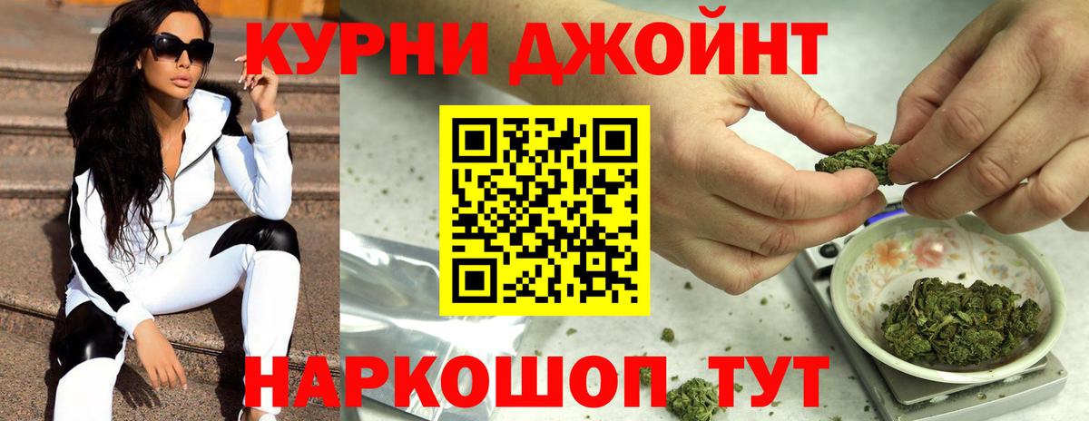 Моздок  Бошки Шишки THC 21%  Бошки Шишки планчик  Вход с VPN 